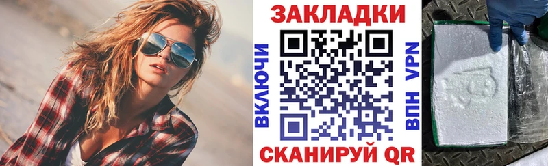 Купить Агрыз COCAIN Мефедрон Бутират Каннабис Гашиш