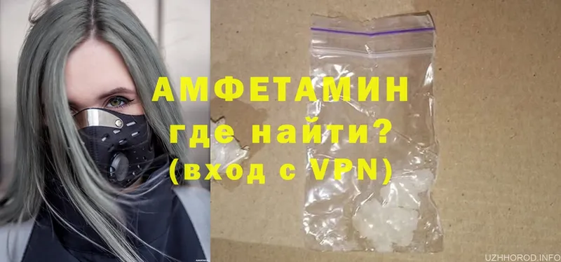 MEGA как зайти  Агрыз  Amphetamine 98% 