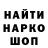 Кодеиновый сироп Lean Purple Drank Brooke Wooton