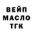 ГАШ Ice-O-Lator VLADOS KR