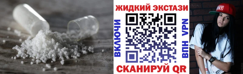 Бутират жидкий экстази  Агрыз 