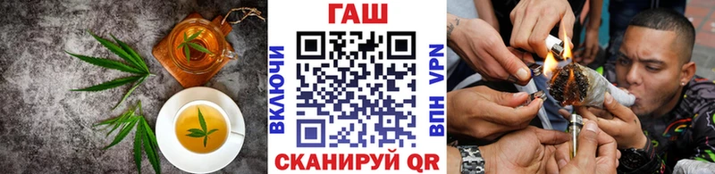 omg ТОР  Агрыз  Cannafood конопля 