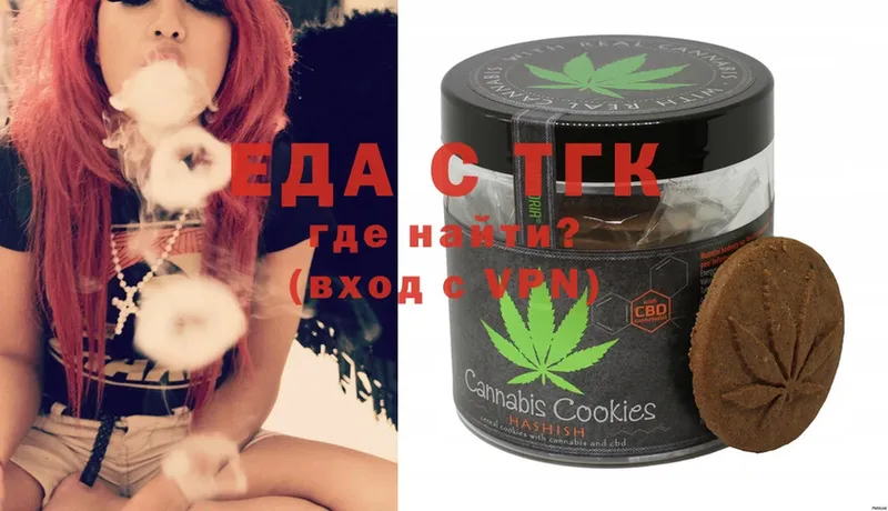 наркота  Агрыз  Cannafood марихуана 