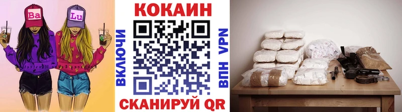 Кокаин Эквадор  Агрыз 