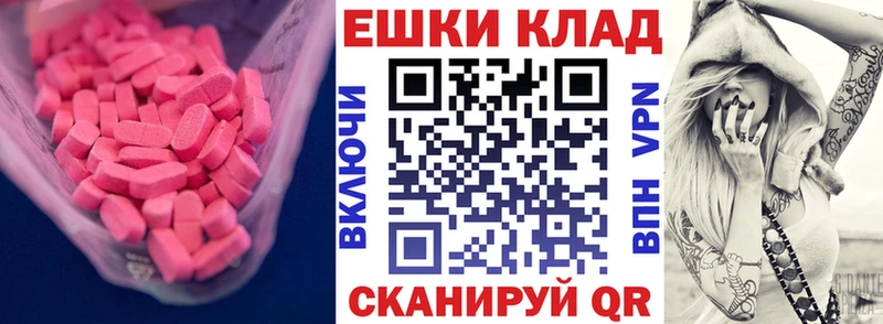 Экстази бентли  Агрыз 