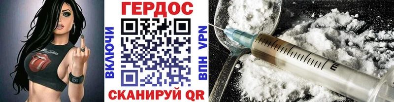 гидра онион цена наркотик Агрыз Героин гречка