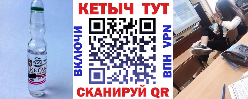 цена Агрыз КЕТАМИН VHQ