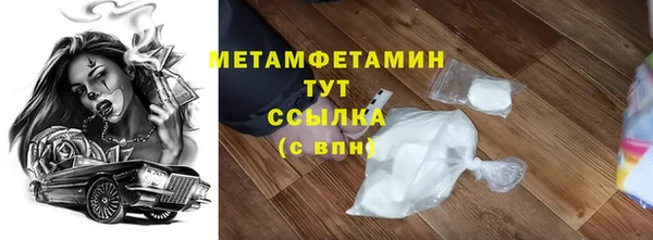 твердый Горнозаводск