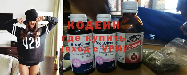кристаллы Новодвинск