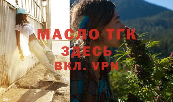 кристаллы Новодвинск