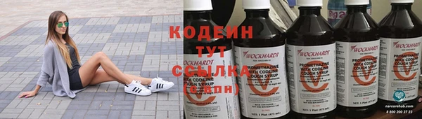 мефедрон мука Новокубанск