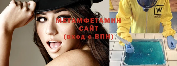 мефедрон мука Новокубанск