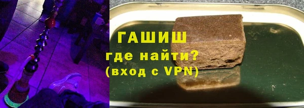 мефедрон мука Новокубанск
