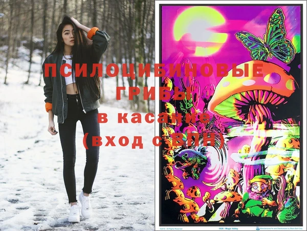 мефедрон мука Новокубанск