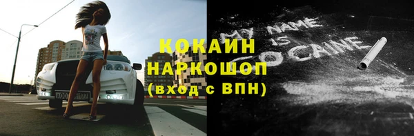 мефедрон мука Новокубанск