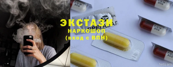 кристаллы Новодвинск