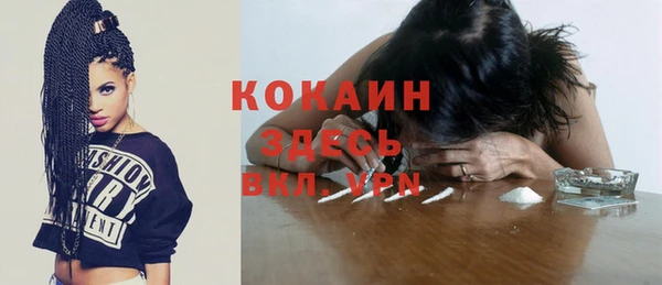 кристаллы Новодвинск