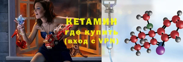 2c-b Горно-Алтайск