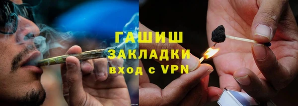 мефедрон мука Новокубанск