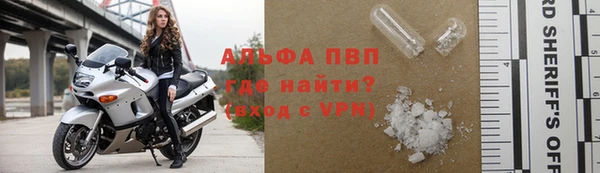 твердый Горнозаводск