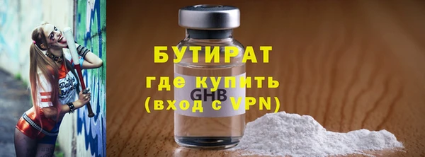 кристаллы Новодвинск