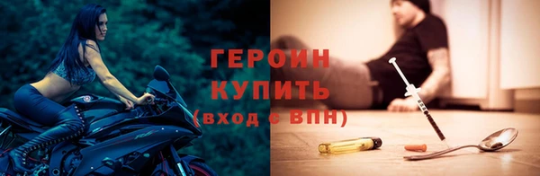 PSILOCYBIN Новозыбков