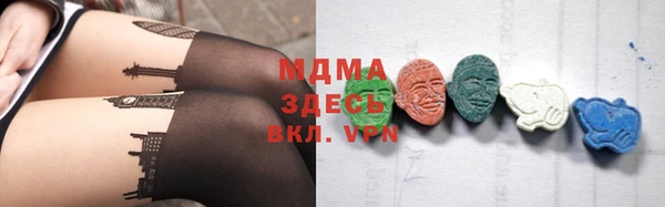 кристаллы Новодвинск