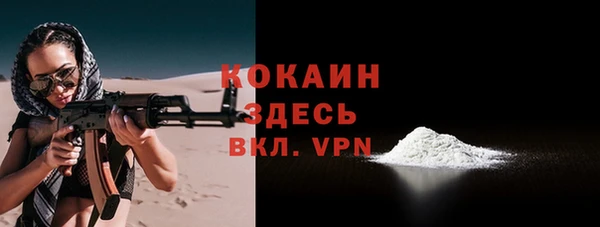 мефедрон мука Новокубанск