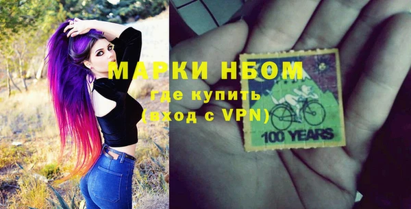 мефедрон мука Новокубанск