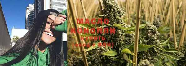 мефедрон мука Новокубанск