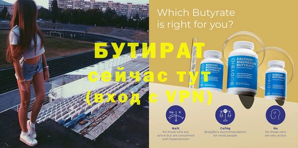 мефедрон мука Новокубанск