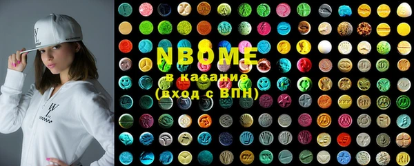 PSILOCYBIN Новозыбков