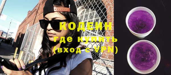 кристаллы Новодвинск