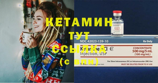 PSILOCYBIN Новозыбков