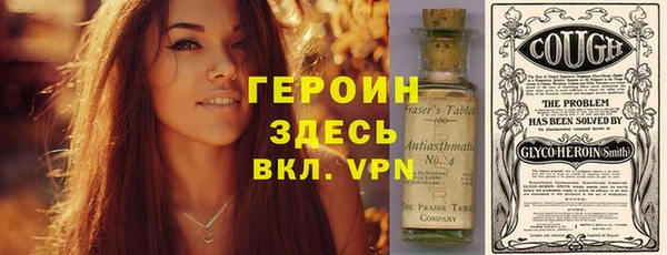 PSILOCYBIN Новозыбков