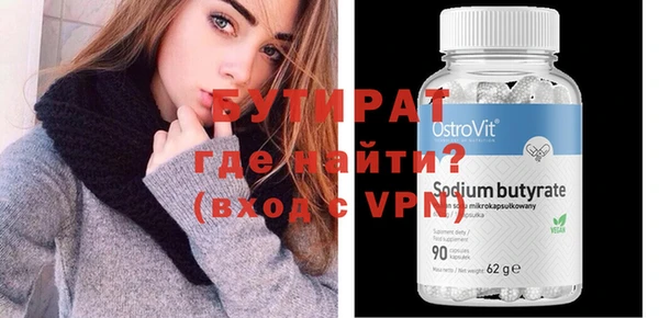 кристаллы Новодвинск