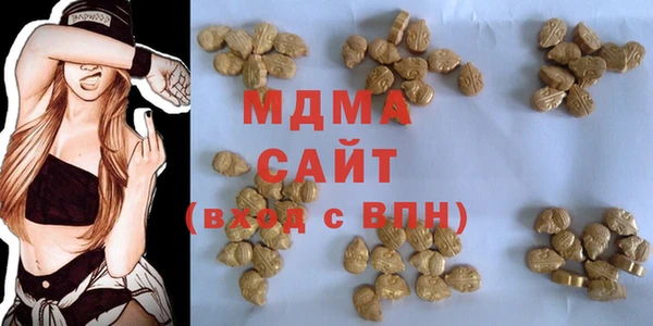 PSILOCYBIN Новозыбков