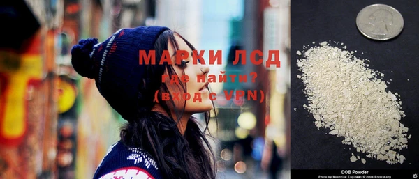 кристаллы Новодвинск