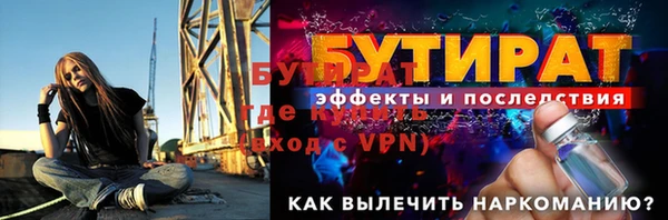 PSILOCYBIN Новозыбков