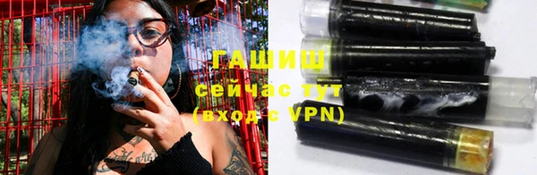 кристаллы Новодвинск