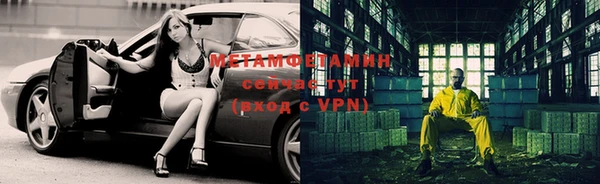мефедрон мука Новокубанск