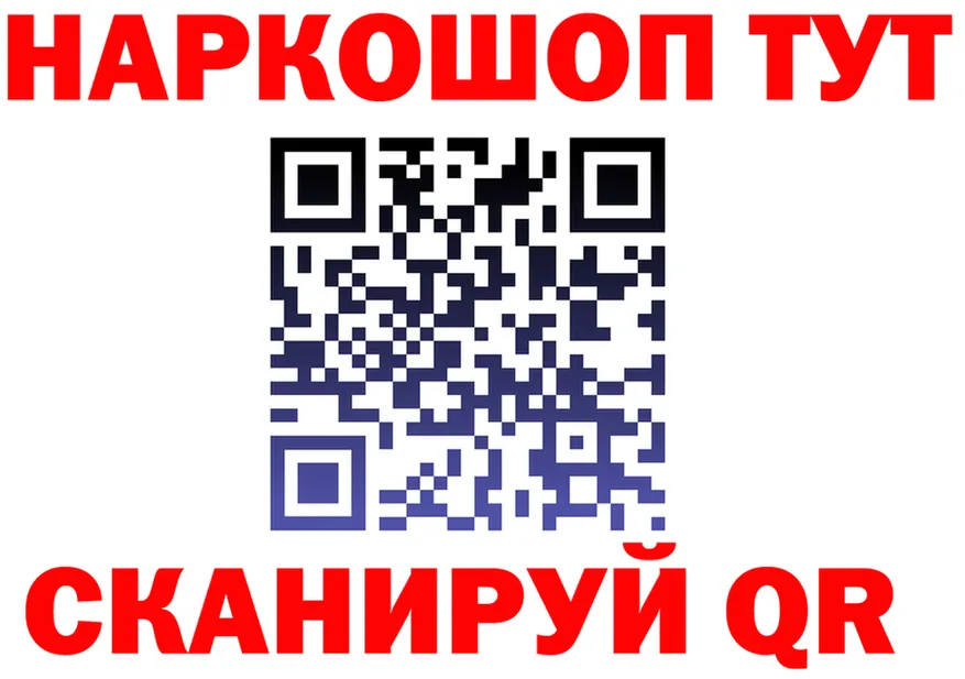 АМФ 97% вход площадка МЕГА Агрыз