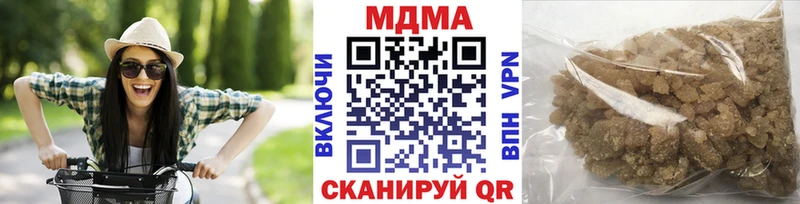 это формула Агрыз МДМА Molly MEGA ссылка