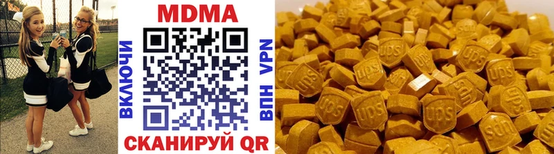 МДМА Molly Агрыз