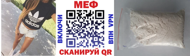 Мефедрон VHQ  наркота  Агрыз 