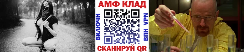 площадка состав  Агрыз  МЕТАМФЕТАМИН витя 