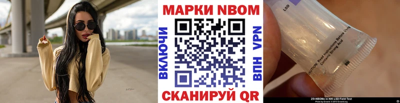 Наркотические марки 1500мкг цена Агрыз
