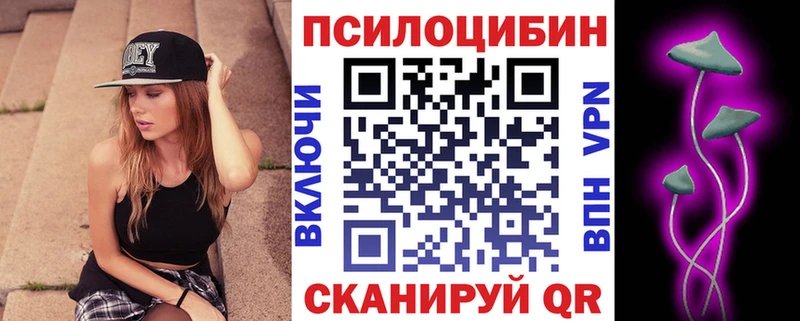kraken онион  Агрыз  Галлюциногенные грибы прущие грибы  купить наркотик 